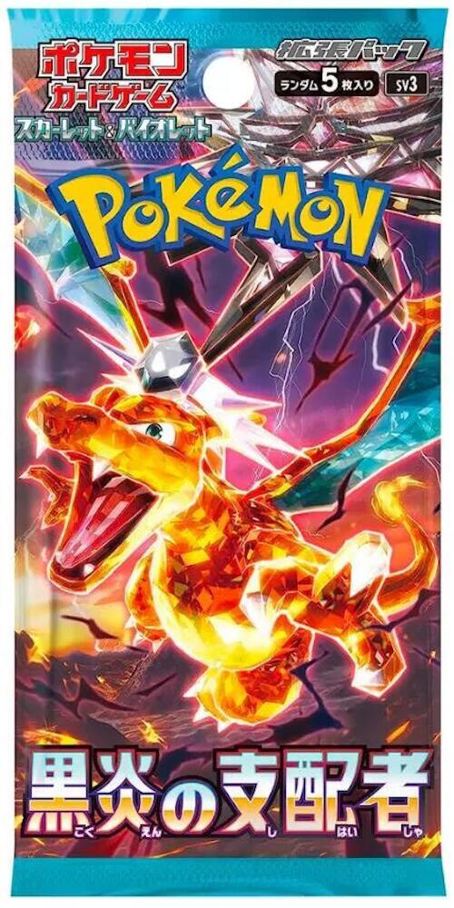 Pokémon JP Ruler of the Black Flame