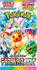 Pokémon JP Terastal Festival