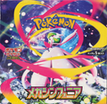 Pokemon JPN Mega Symphony