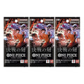One Piece (JP) OP-16 3-Pack