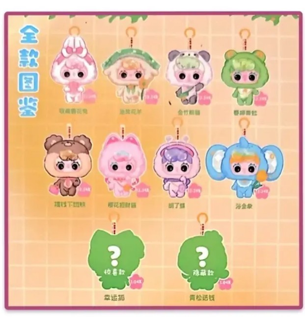 Baby Three X OO Baby - Spring Flower Fortune Plush Blind Box