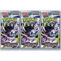 Pokemon (JP) Abyss Eye 3-Pack