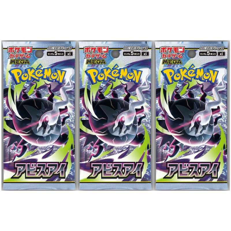 Pokemon (JP) Abyss Eye 3-Pack