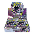 Pokemon (JP) Abyss Eye Booster Box