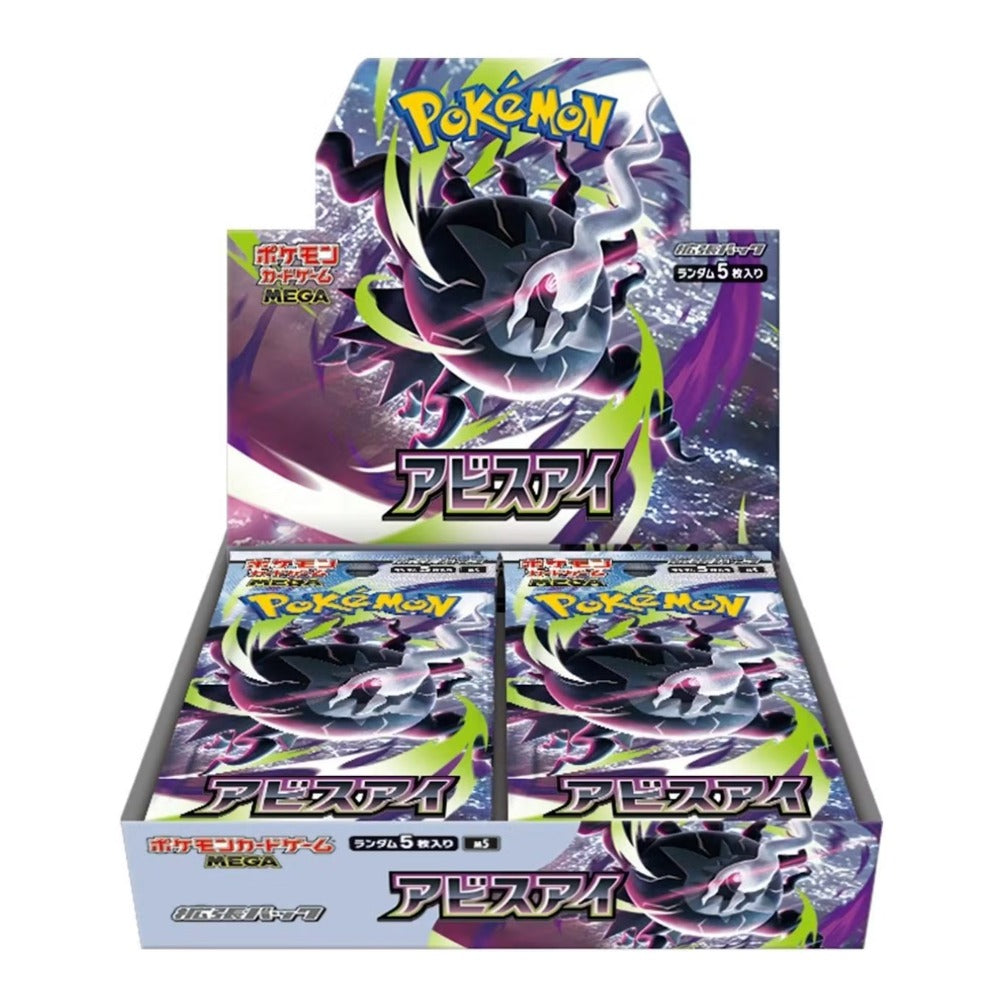 Pokemon (JP) Abyss Eye Booster Box
