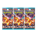 Pokemon JP Black Flame 3-Pack