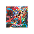 Pokemon JP Mega Brave 3-Pack