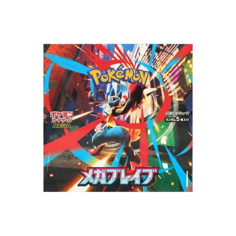 Pokemon JP Mega Brave 3-Pack