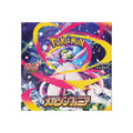 Pokemon JP Mega Symphony Booster Box