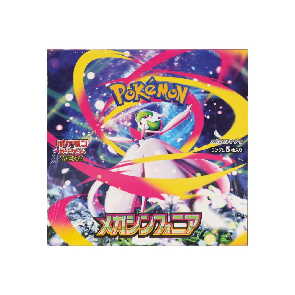 Pokemon JP Mega Symphony Booster Box